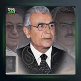 آهنگ مه م کوژه از محمد ماملی