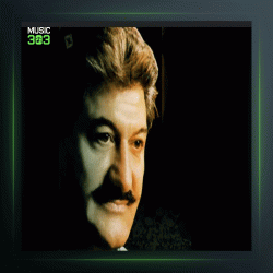 آهنگ کعبه آمال از بهرام حصیری