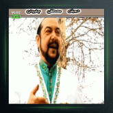 آهنگ آزاده از درویش مصطفی جاویدان