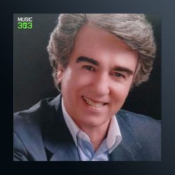 آهنگ میلاد جوانه از بهرام گودرزی