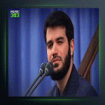 نوحه آی مردم بلند گریه کنید از میثم مطیعی