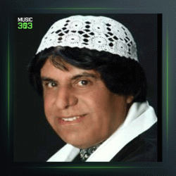آهنگ اهل وطن از محمود جهان
