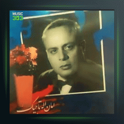 آهنگ تاجیک 17 از امان الله تاجیک