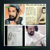 آهنگ ترانه فیلم مجازات از درویش مصطفی جاویدان