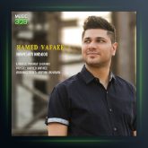 آهنگ حامد وفایی حواسم نبود