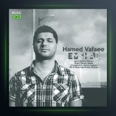 آهنگ حامد وفایی امشب