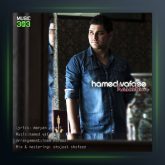 -آهنگ حامد وفایی حسودم