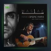 آهنگ حامی مسلک