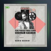 آهنگ حمیدرشیدی پادکست