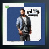 آهنگ حمیدرشیدی پادکست 8