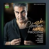 آهنگ حمید پیروزنیا غرور