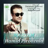 آهنگ حمید پیروزنیا مریم