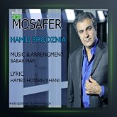 آهنگ حمید پیروزنیا مسافر