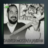 آهنگ عموی روستا نشین از درویش مصطفی جاویدان