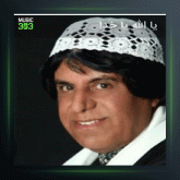 آهنگ یا الله یا خدا از محمود جهان