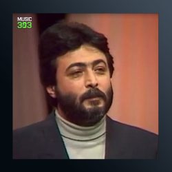 آهنگ اهل قلم از مهرداد کاظمی