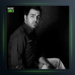 آهنگ بدرقه از علیرضا بلوری