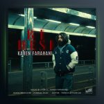 دانلود آهنگ بی حسی از کارن فراهانی