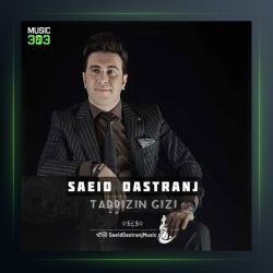 آهنگ تبریزین قیزی از سعید دسترنج