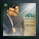 آهنگ علاقه از هاشم رمضانی و علی باروت