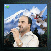 آهنگ ئوخه ی گه وره کچ از اسماعیل سردشتی