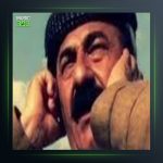 آهنگ ئامان شلیر گیان از صباح هورامی