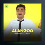 آهنگ النگو از مهراب عسکری