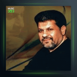 آهنگ سیراب ترین تشنه بی کلام از سعید خوانساری