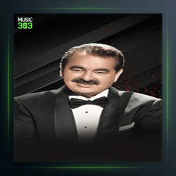 آهنگ Ayağında Kundura از ابراهیم تاتلیس