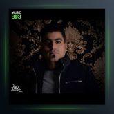 آهنگ گلاره گلارا از شهاب مرادیان
