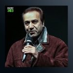 آهنگ گلشن مقصود از محمد گلریز