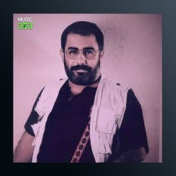 آهنگ Baskaldiriyorum از احمد کایا