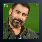 آهنگ Gel Hadi Gel از احمد کایا