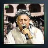 آهنگ حه‌بی خان از صلاح داوود