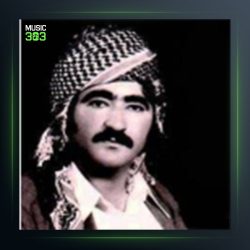 آهنگ له مال هاته ده‌ر از محمد جزا