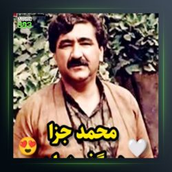 آهنگ موباره‌ک بی از محمد جزا