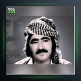 آهنگ ئه‌نتیکه و زیده‌لاوه از محمد جزا