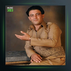 آهنگ نه رمین هو نه رمین از نریمان محمود