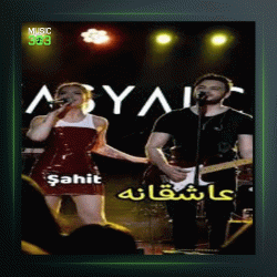 آهنگ Şahit از اجه مومای و الیاس یالچینتاش