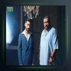 آهنگ Sakinim از محمت الماس و ینر چویک