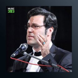 آهنگ انفاس سحرخیزان از محمد عبدالحسینی