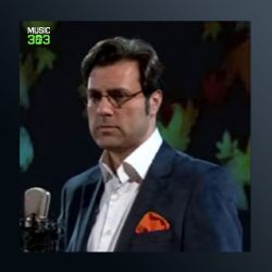 آهنگ بخت آینه از محمد عبدالحسینی