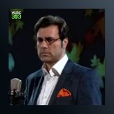 آهنگ بر پا ایران از محمد عبدالحسینی