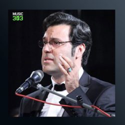آهنگ شور محبت از محمد عبدالحسینی