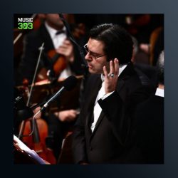 آهنگ محمد (ص) از محمد عبدالحسینی