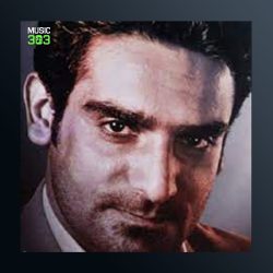 آهنگ موج گل از مهدی حبیبی