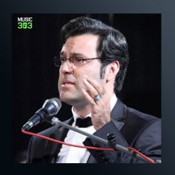 آهنگ میلاد مبارک حضرت علی از محمد عبدالحسینی