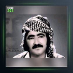 آهنگ شیرینه و شیرین از محمد جزا