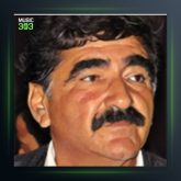 آهنگ ئه‌ی گولی ئاوات از محمد جزا