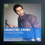 دانلود آهنگ غمی دارم از کیانوش فرد